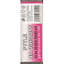 Press Trash bags 30 liters, 50 x 60 cm, black 50 pieces