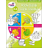 Ditipo Erasable notebook Season 4-6 years 16 pages 215 x 275 mm