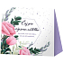Albi Gift Tea in a Box Tea for an Amazing Teacher 50 g