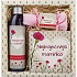 Bohemia Gifts For Mom shower gel 200 ml + handmade soap 30 g + decorative tile 10 x 10 cm, cosmetic set