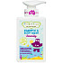 Jack N Jill BIO Serenity 2in1 soothing shower gel and shampoo for children dispenser 300 ml