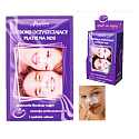Marion Deep cleansing mask for the nose 1 piece
