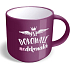 Nekupto Funny mug You are perfectly imperfect 300 ml