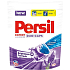 Persil Duo-Caps Color Lavender gel capsules for white and permanent color laundry 30 doses x 32 g