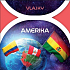 Albi Knowledge Memory Game - Flags of America Age 12+