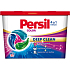 Persil 4in1 Deep Clean Color Laundry Capsules 22 Washes