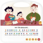Albi Magic Reading Interactive Book Chant 4 - Christmas Carols