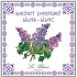 Le Blanc Lilas - Lilac Scented bag 11 x 11 cm 8 g